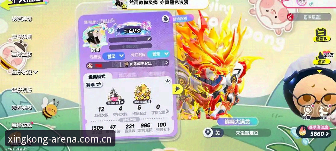 星空体育官网入口最新动态：v2.0.5版本上线，一秒直达入口不迷路