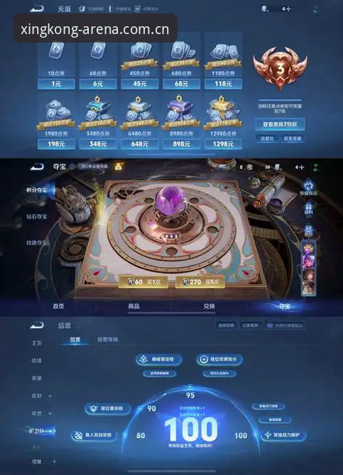 星空体育官网一键直达 vs 反复搜索：哪种方式更适合你？