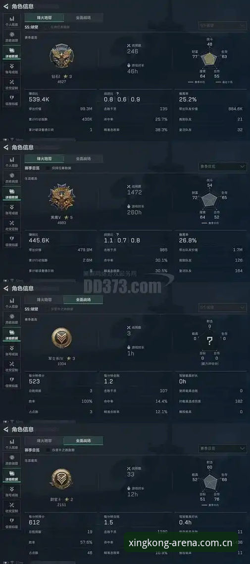 卡拉格炮轰赛程背后：足球商业逻辑与球员生理极限的深度解析