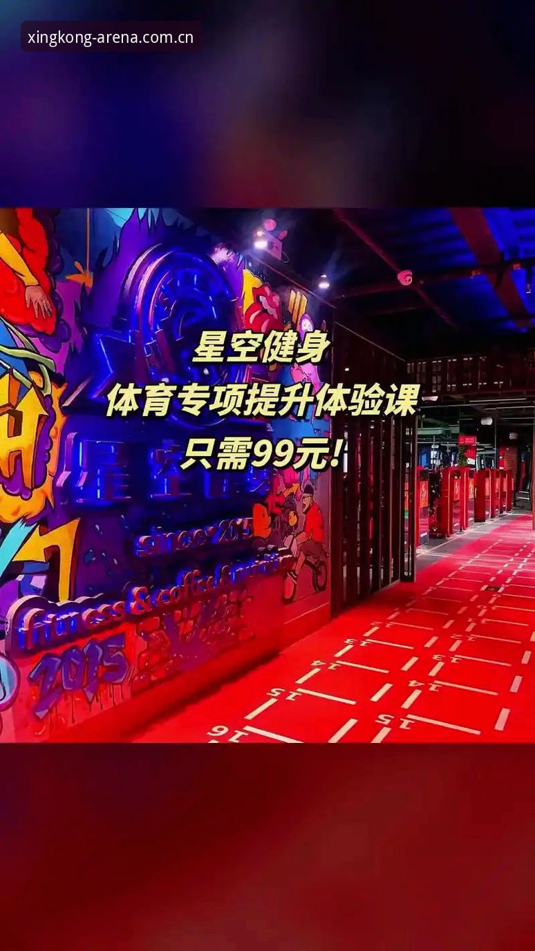 星空体育多元资讯平台最新动态：官方入口优化升级，用户直达体验再提速
